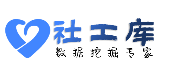 查档查一起开房人记录